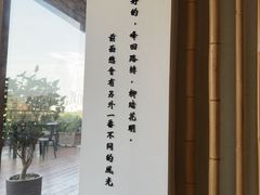 -小茶闲舍·观景商务茶馆(广州塔店)