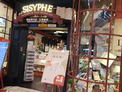 -西西弗书店&矢量咖啡(壹方购物中心店)