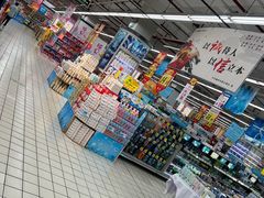 -大润发(王庄店)