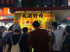iphone_upload_pic-六合夜市