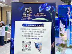 -远大购物中心(南岗店)