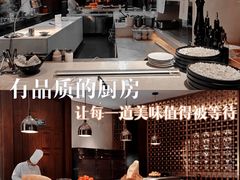 -沈阳君悦酒店·意坊意大利餐厅