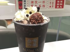 -奈雪的茶(星河城店)