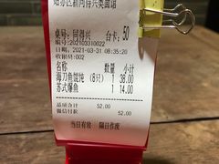 -同得兴 Since·1995 传统苏式面馆(嘉馀坊店)