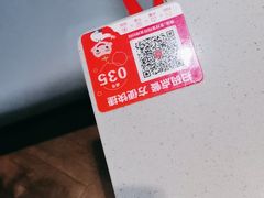 -海底捞火锅(步步高新天地店)