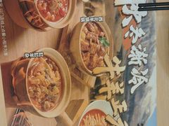 -大师兄·西北小馆(北站缤果空间店)