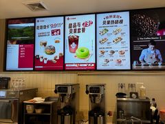 -Tims天好咖啡·贝果(华侨城步行街店)