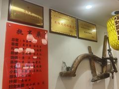 -蓝田九大碗民俗食府(蓝田店)
