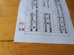 -南门黄孃甜不辣