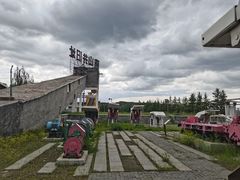 -大同煤炭博物馆