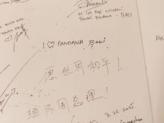 -亚非会议纪念博物馆