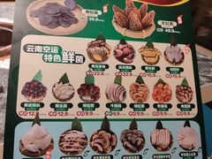 -慢丽江·云南野生菌土鸡锅(西山店)