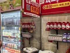 -味多美蛋糕(洋桥店)