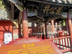 -报恩寺(平武县)