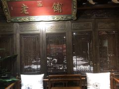 -北京老铺烤鸭(老城根店)