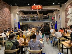 -嘉州叶婆婆钵钵鸡(建设路店)