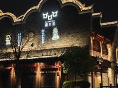 -武汉园博园(武汉自然博物馆)
