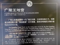 -汉陵苑