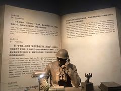 -侵华日军南京大屠杀遇难同胞纪念馆
