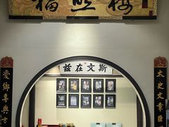 -福照楼汽锅鸡·云南菜(护国路店)