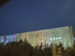-红星美凯龙北京至尊MALL(东四环中路店)