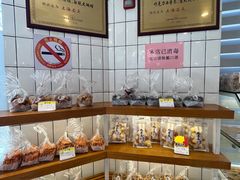 -老大昌(淮海中路店)