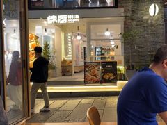 -NG PASTA吴居·中华意面·鲜牛排(南头古城店)