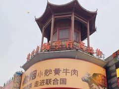 -黄兴南路步行商业街