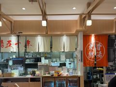 -味千拉面(上海松江二店)