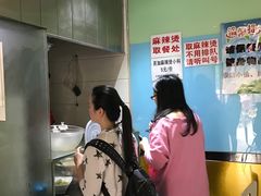 -林静小吃(复兴路店)