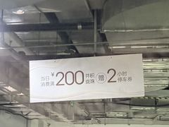 -首开·龙湖成都西宸天街