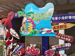 -水善汇旗舰店(金牛路店)