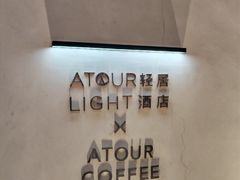 -广州琶洲会展广州塔地铁站轻居酒店