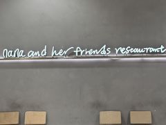 -Nana And Her Friends Restaurant 娜娜家(小寨原力场店)