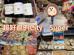 -city'super超·生活(国金中心商场店)
