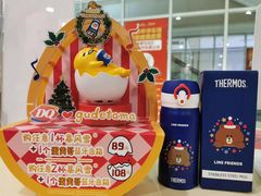 -DQ·蛋糕·冰淇淋(金鹰天地店)