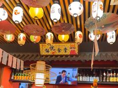 -隐月· 㐂和食屋(芝罘万达公馆店)