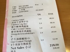 账单-Ricci睿奇美式餐厅(五道口店)