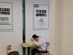 用餐区-老乡鸡(池州商之都店)