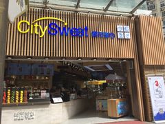 门面-都市甜心(印象城店)