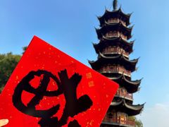 -龙华寺