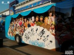 -大舞台剧场
