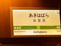 -银座苑烧肉酒场·烤活鳗(仙霞路店)