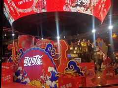 -时尚天河商业广场