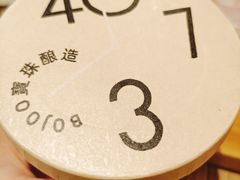 -宝珠奶酪(长宁金虹桥店)