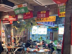 -五马集·海鲜·温州大牌档(黑金冠五马街十字路口店)