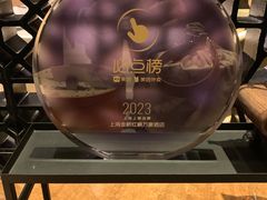-上海金桥红枫万豪酒店-万豪中餐厅