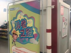 -迪卡侬(西三旗店)