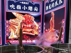 -降龙爪爪(建设路2店)