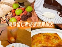 -Rosy洛绮·蛋糕咖啡店